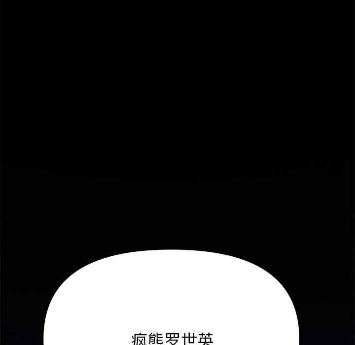 第67张