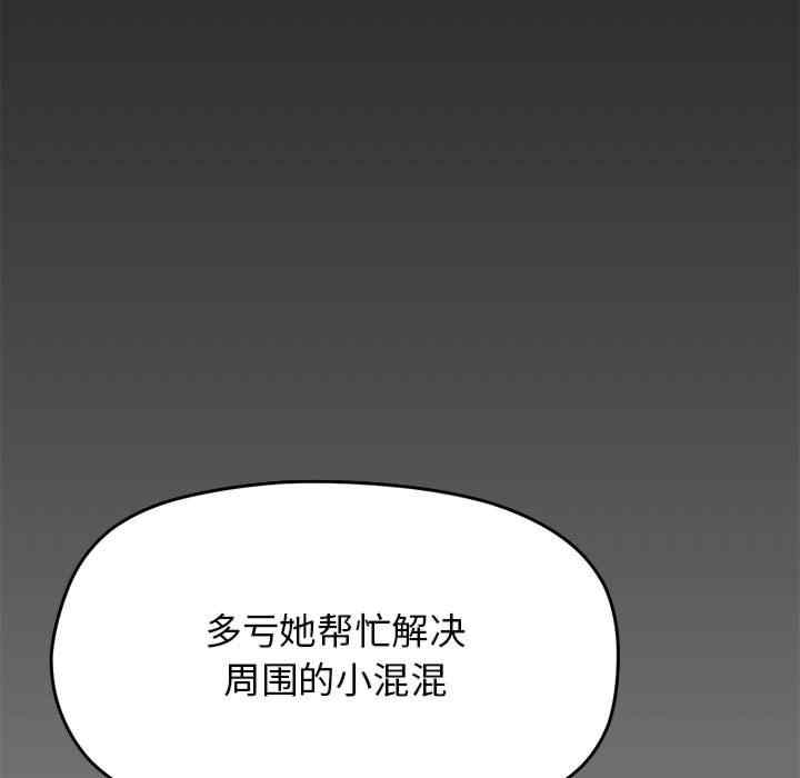 第87张