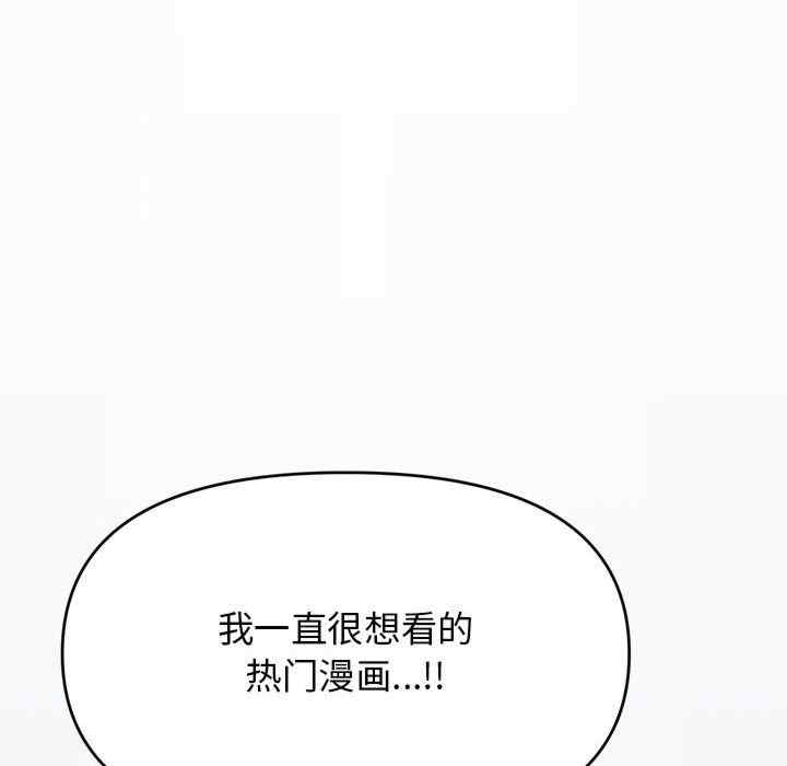 第88张