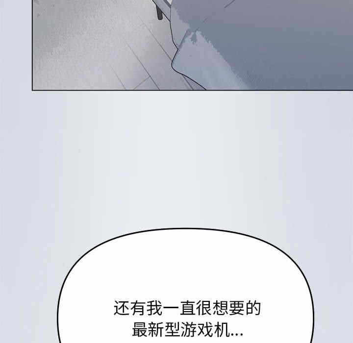 第106张