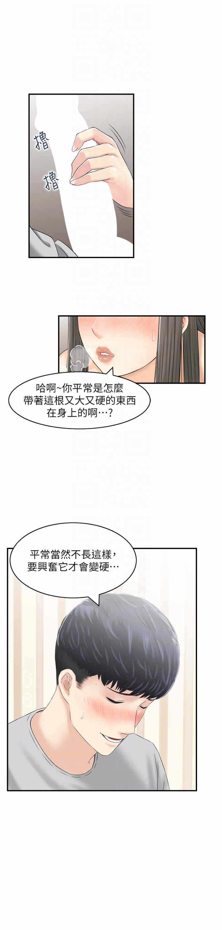 第18张