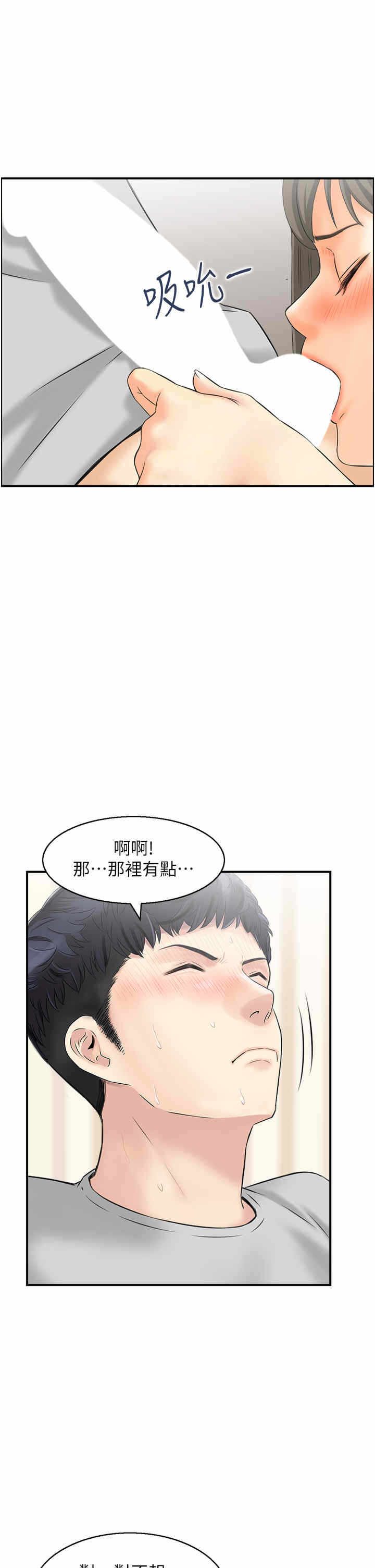第20张