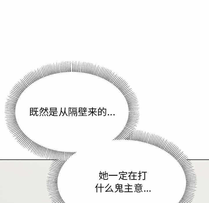 第87张