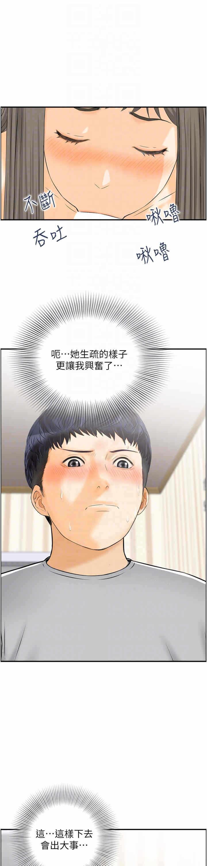 第22张
