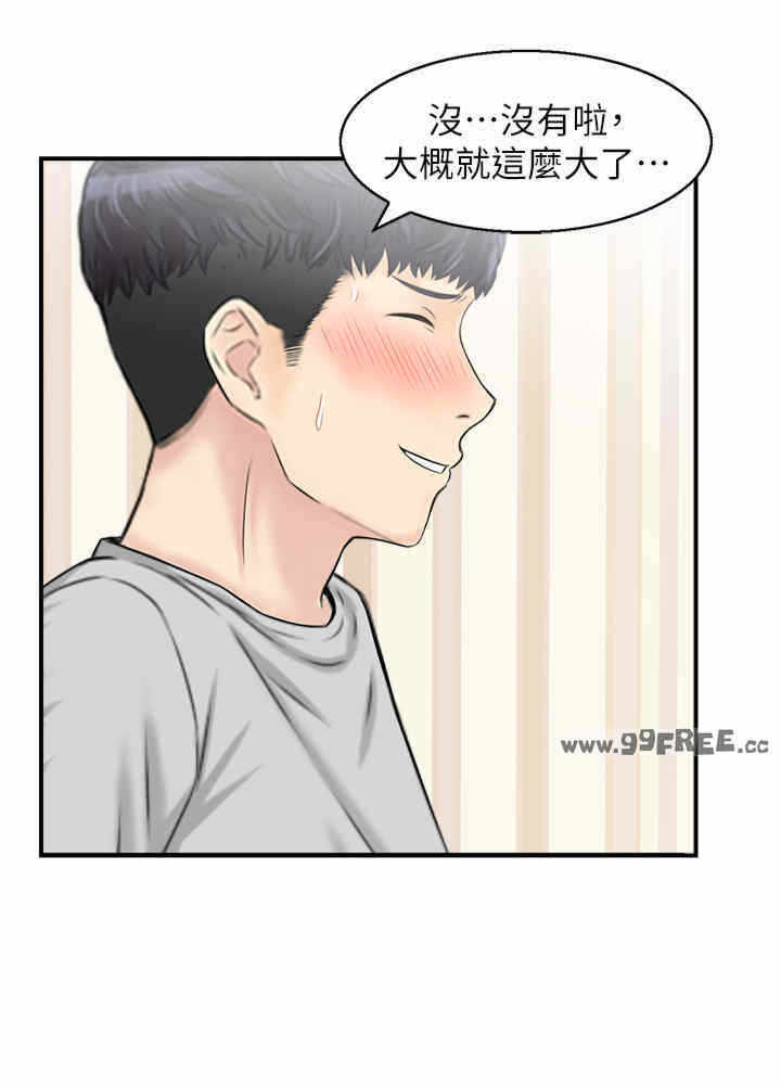 第25张