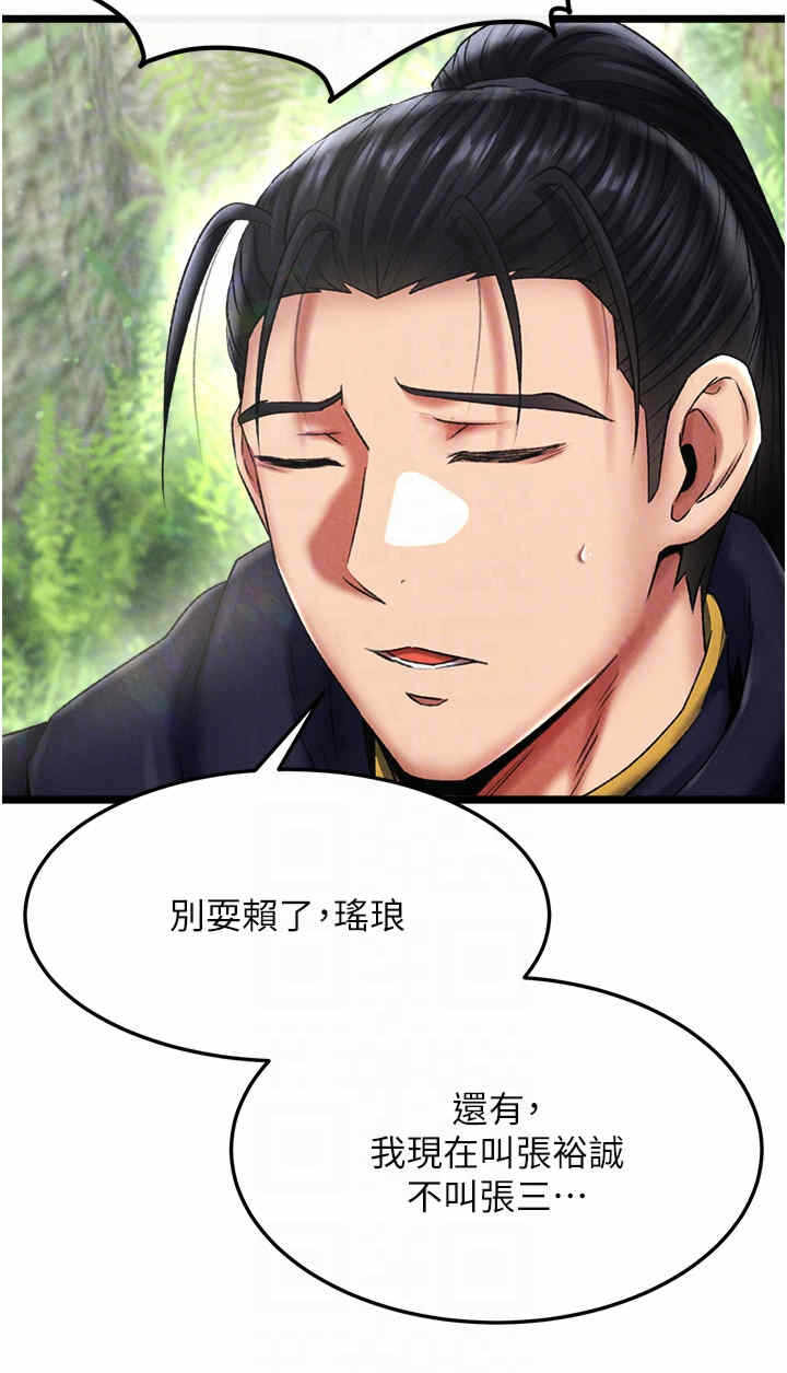 第28张