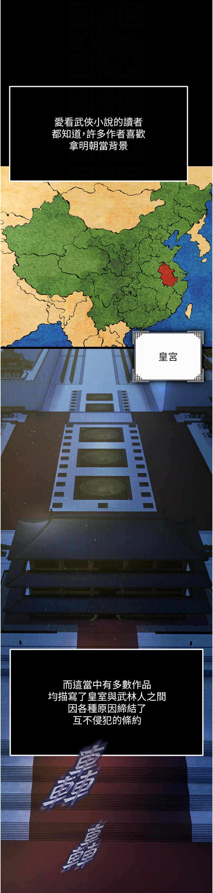 第32张