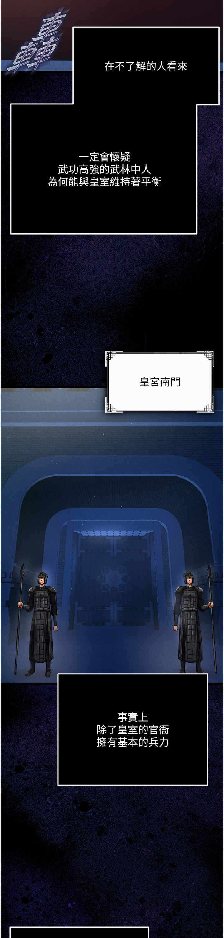第33张