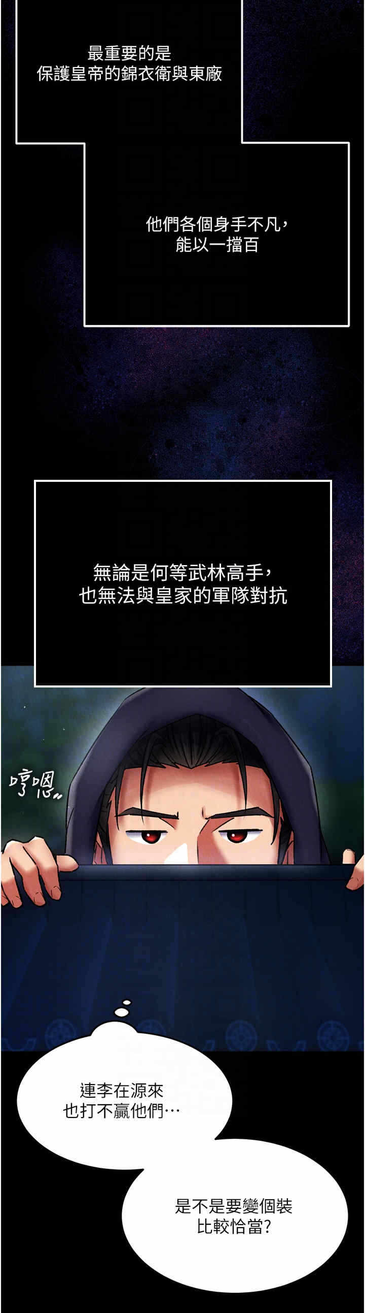第34张
