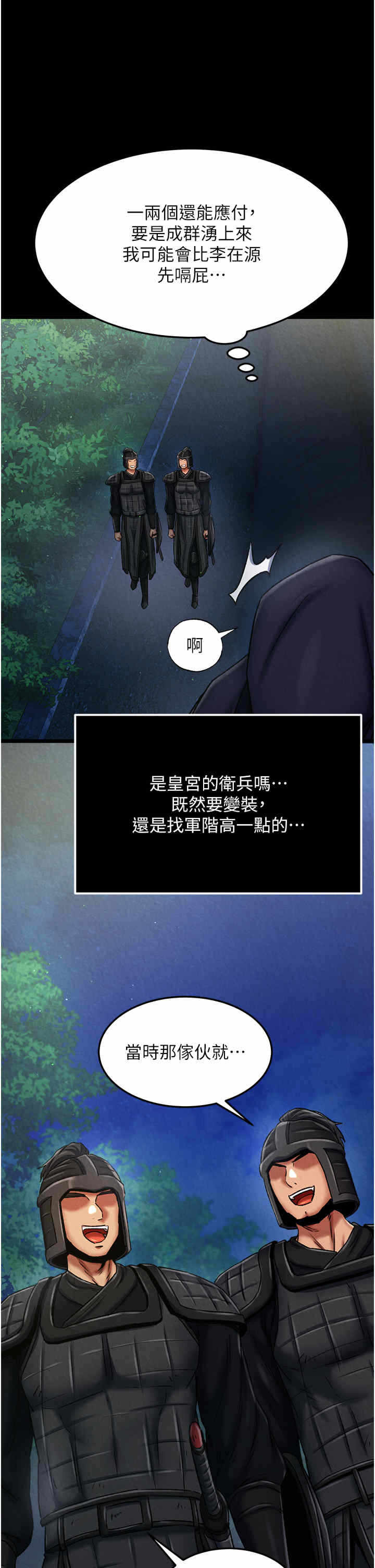 第35张