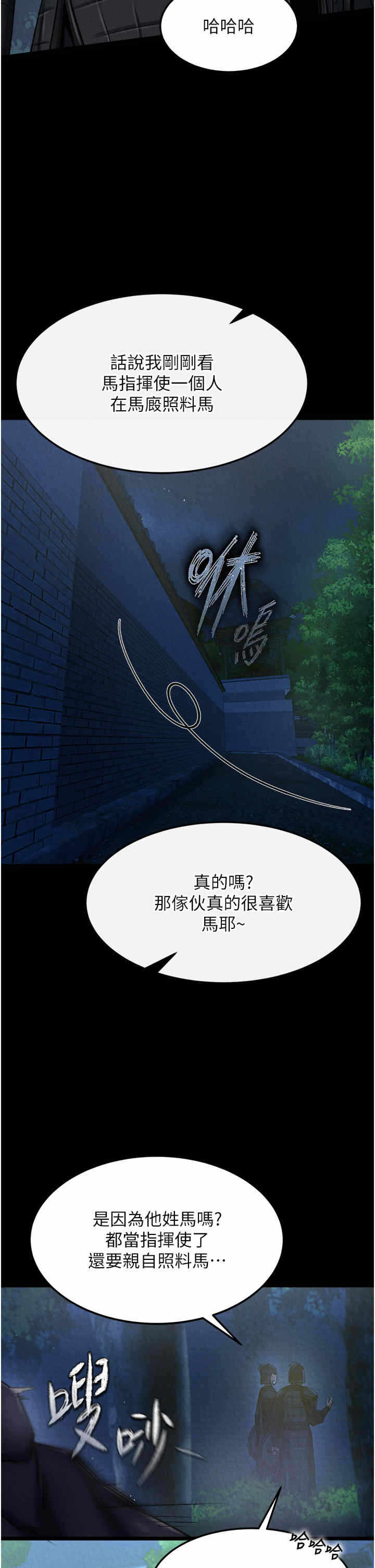 第36张