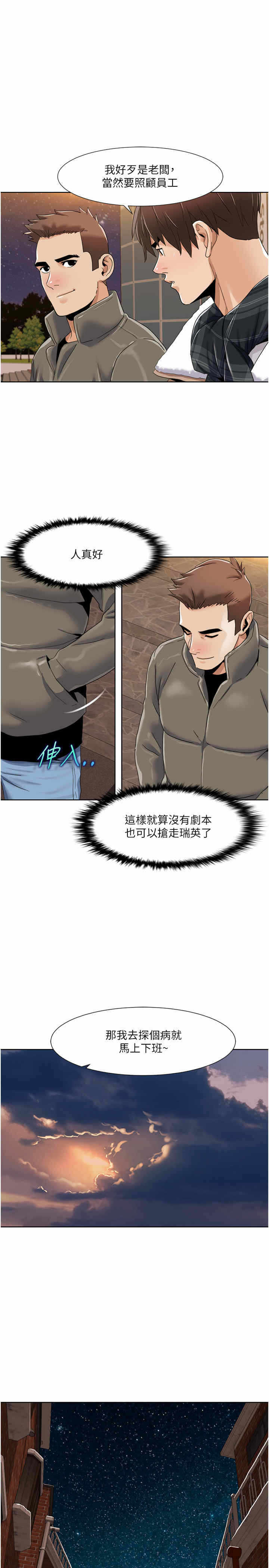 第19张