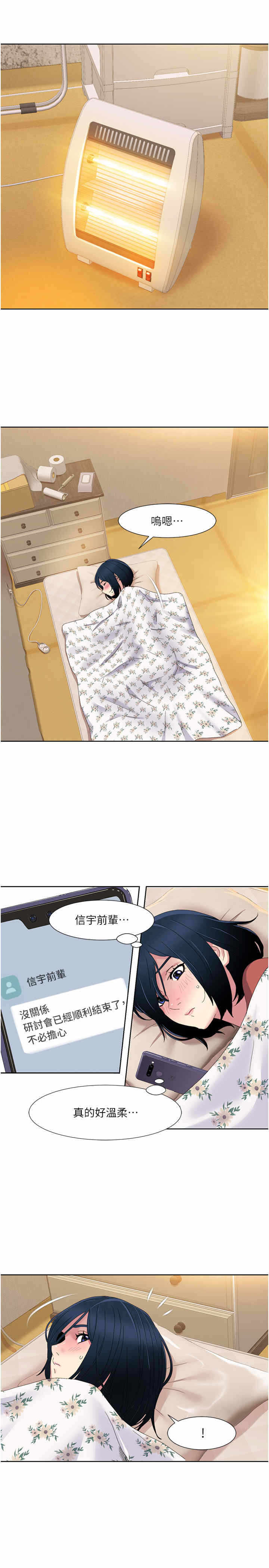 第21张