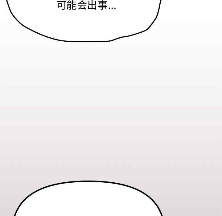 第243张