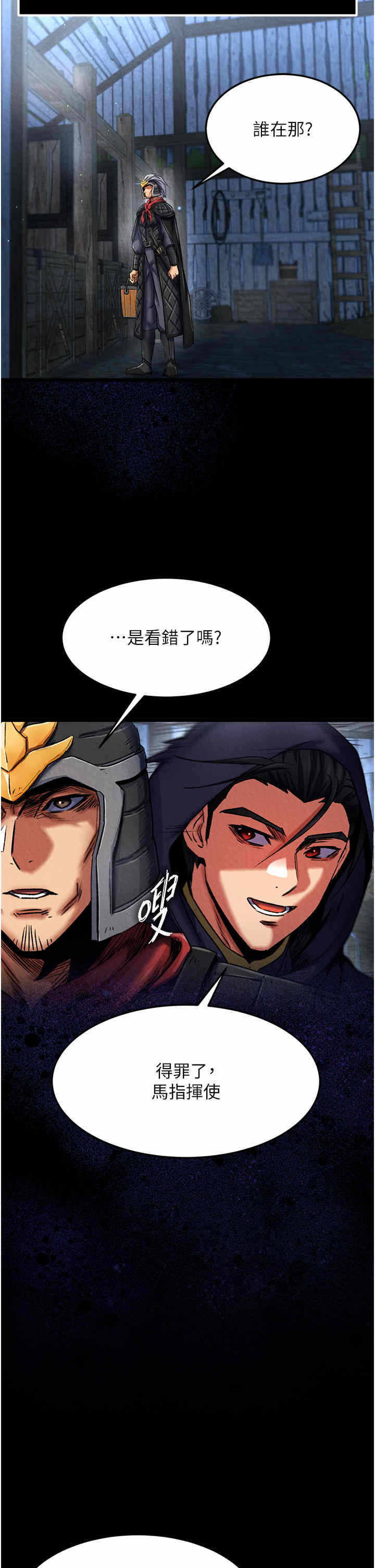 第39张