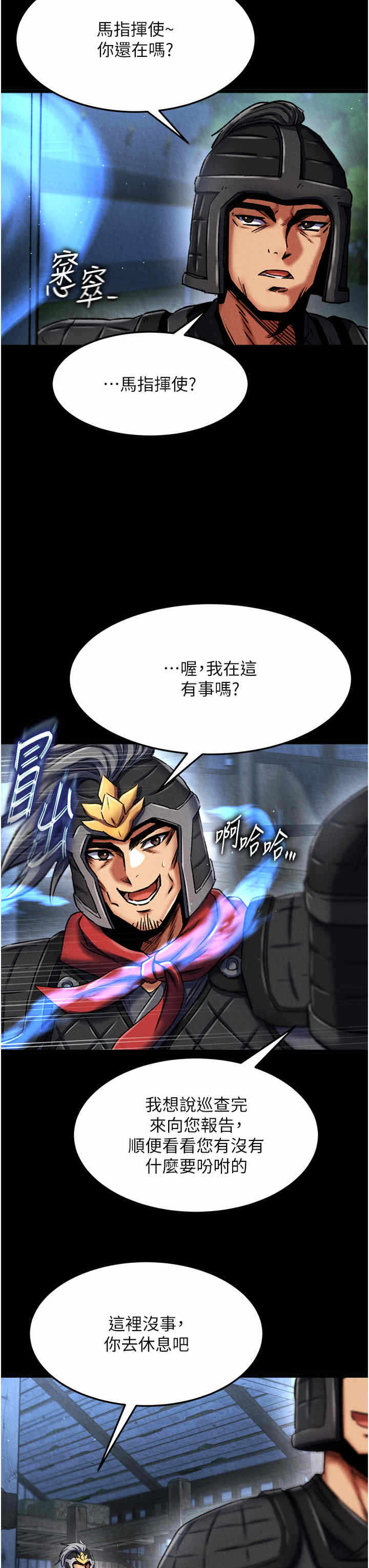 第40张