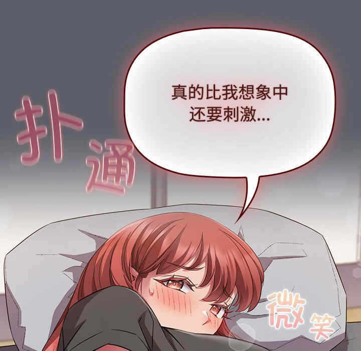 第84张