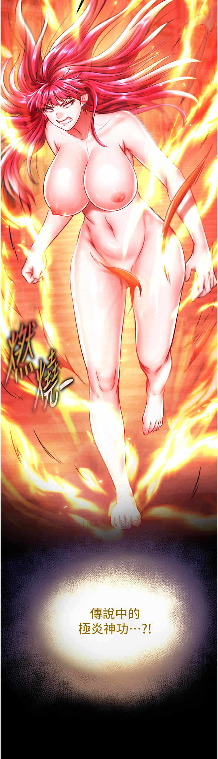 第47张