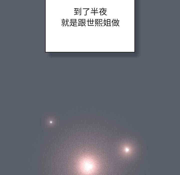 第95张