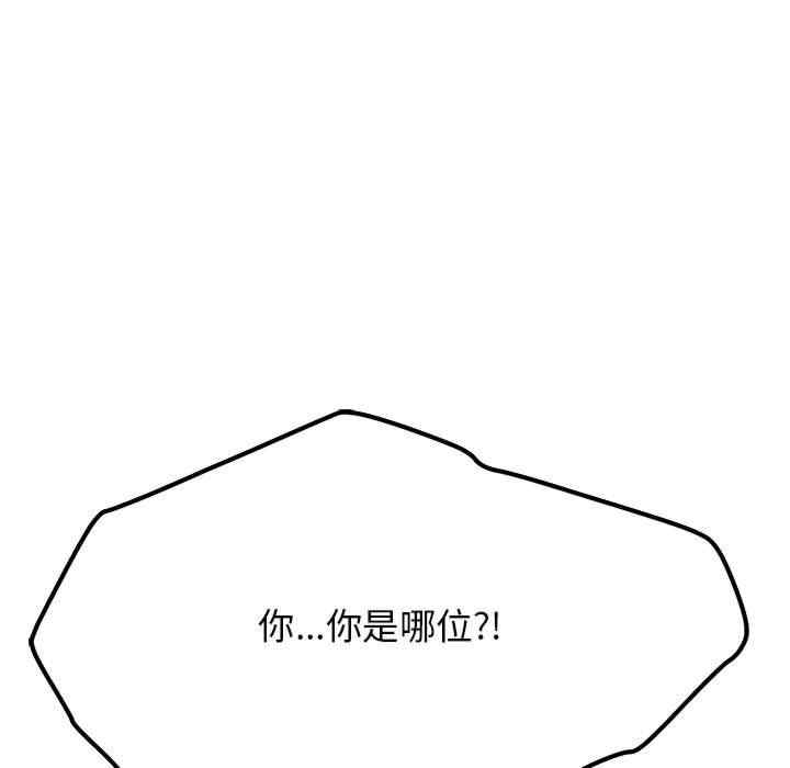 第86张