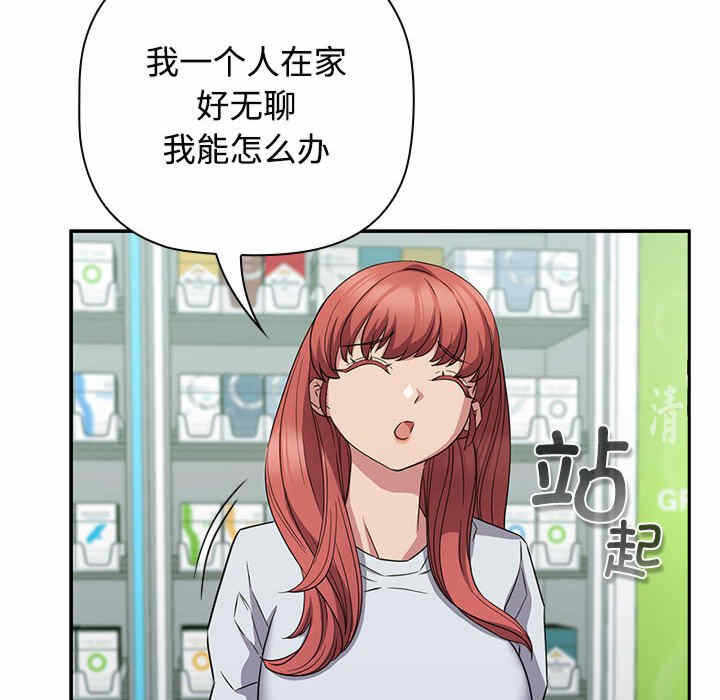 第111张