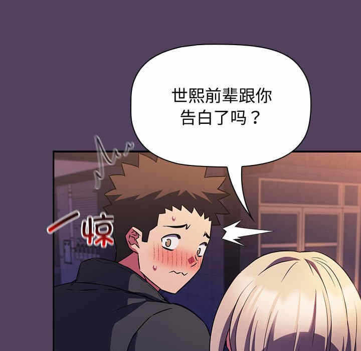 第89张
