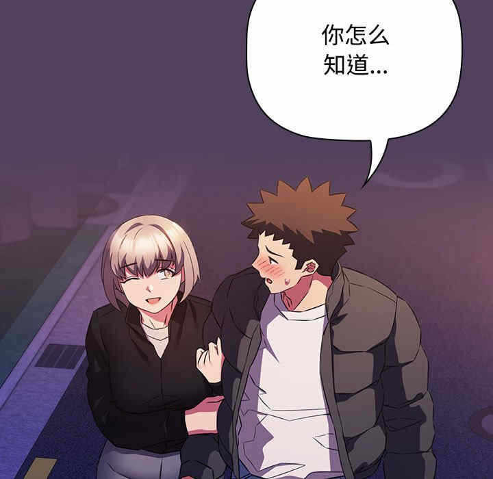 第94张