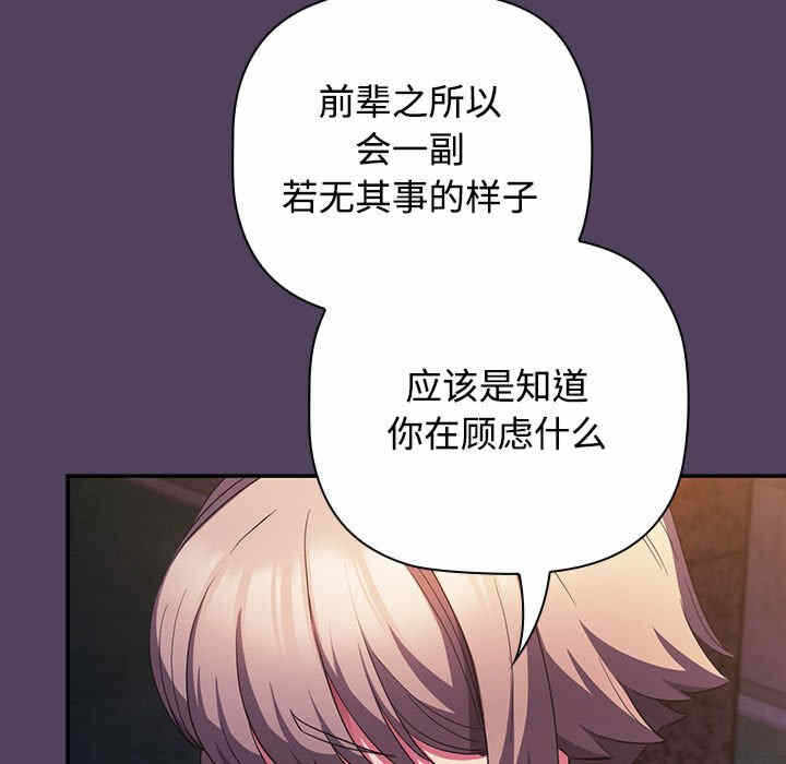 第106张