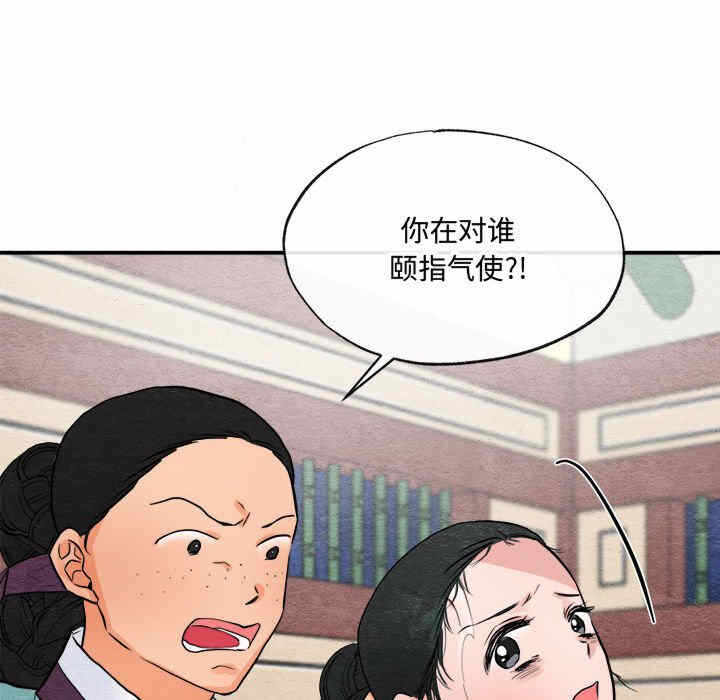 第33张