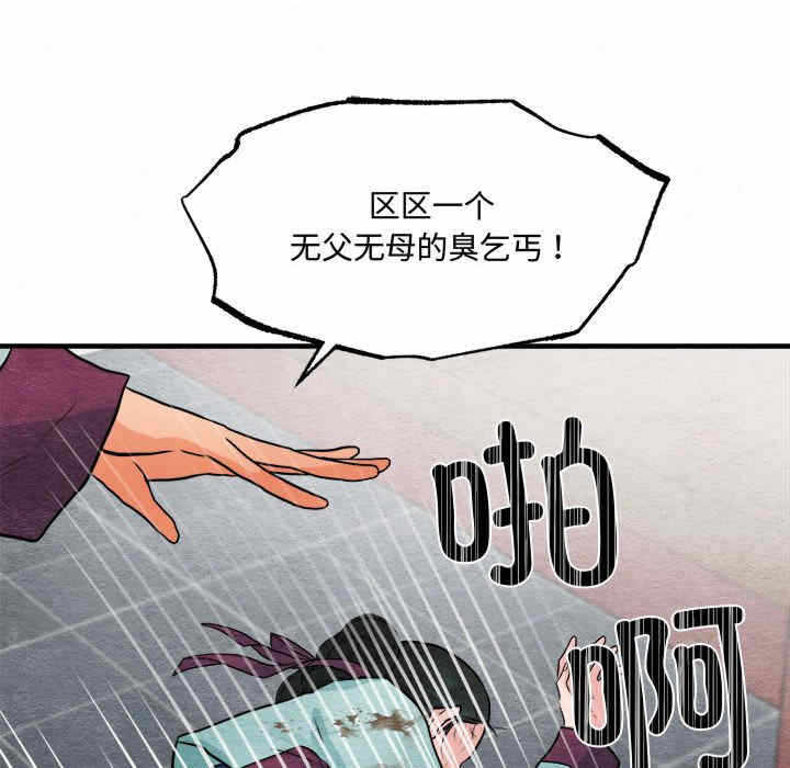 第37张
