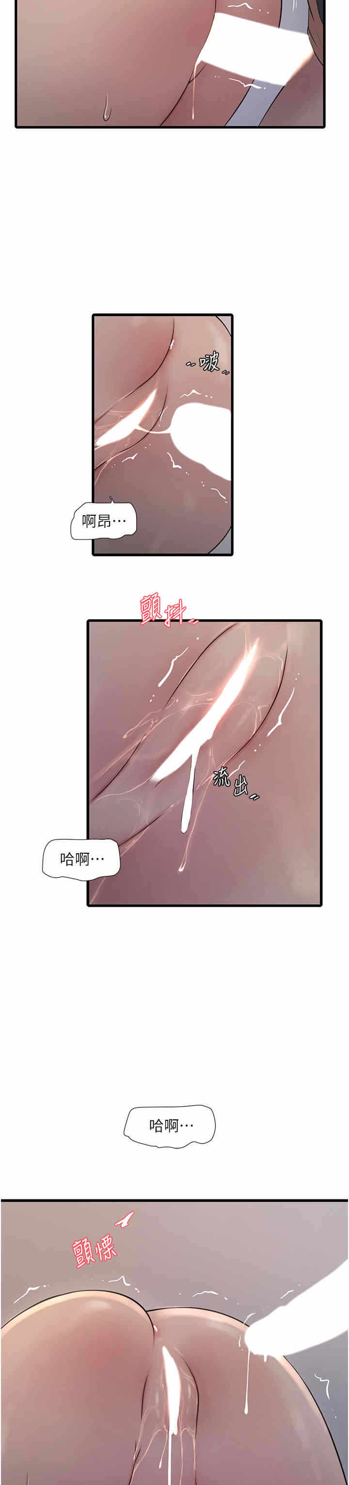 第23张