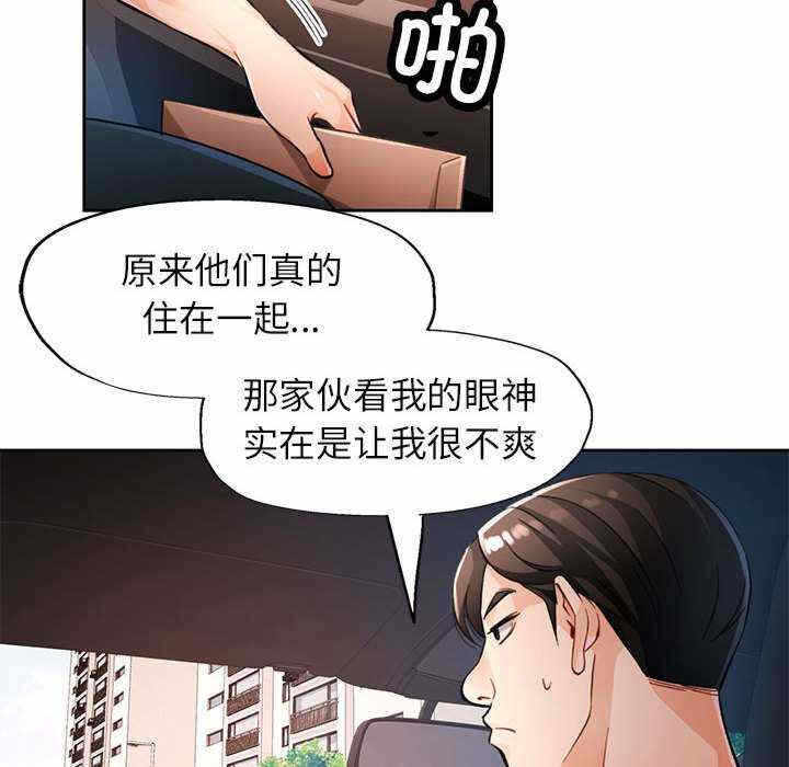 第26张