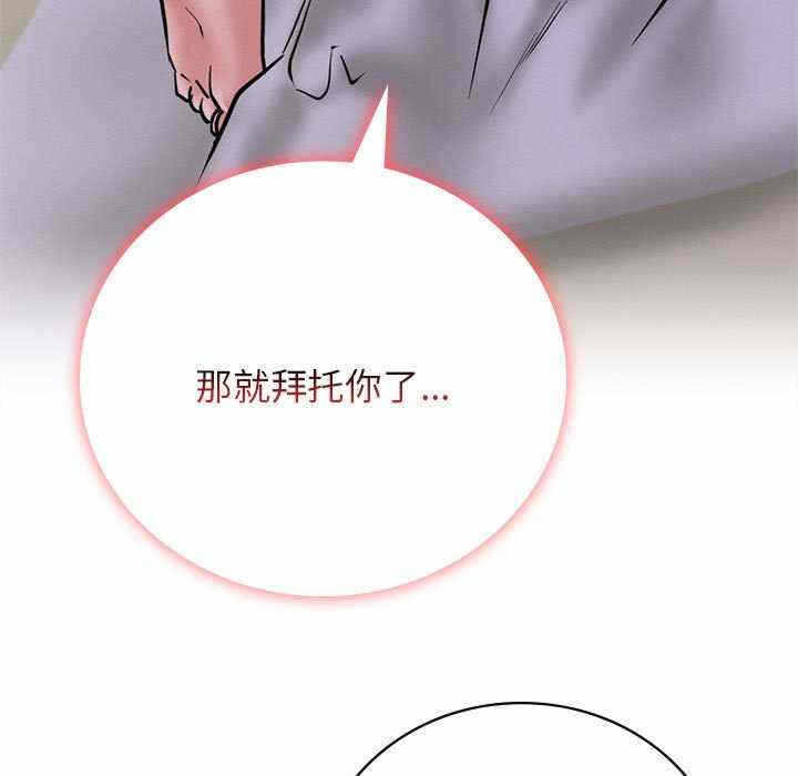 第81张