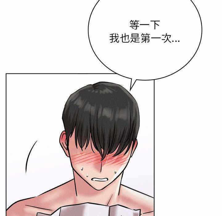第84张