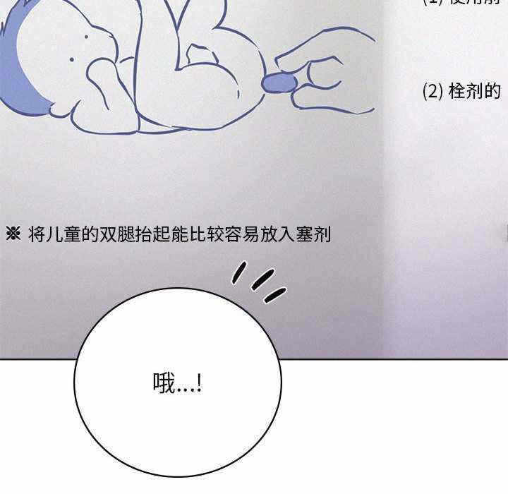 第87张
