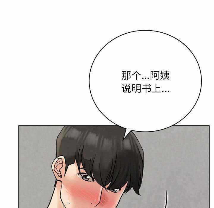 第89张