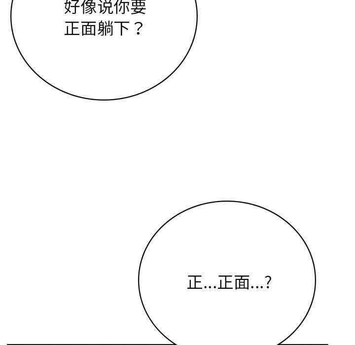 第93张