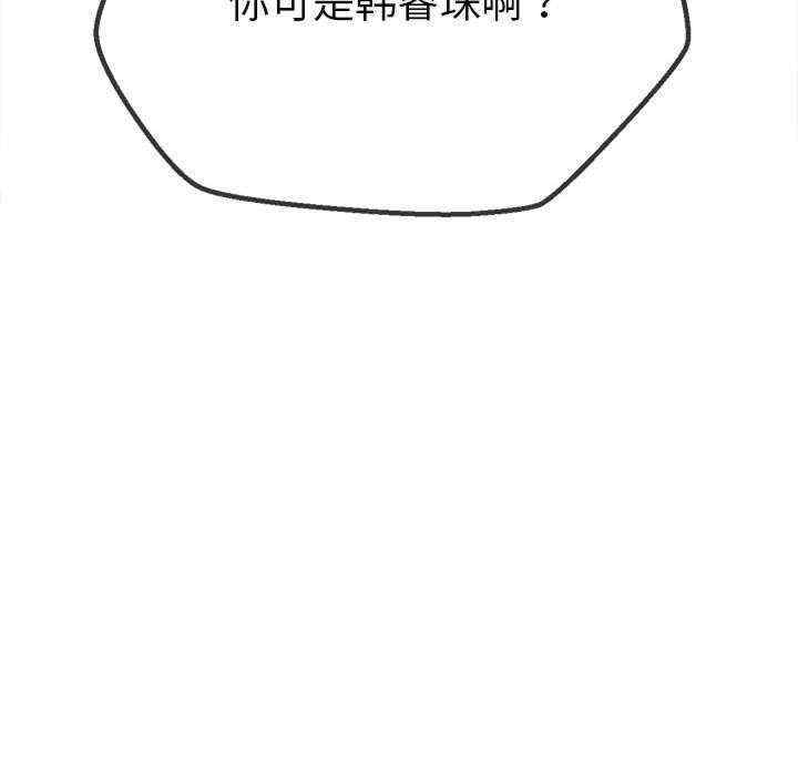 第172张