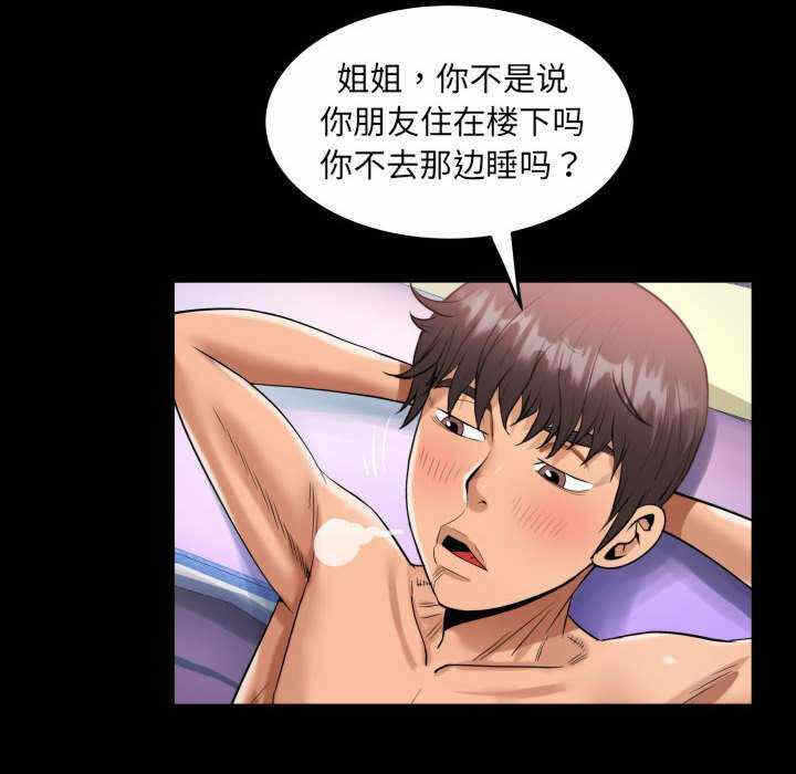 第43张