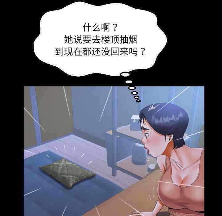 第75张