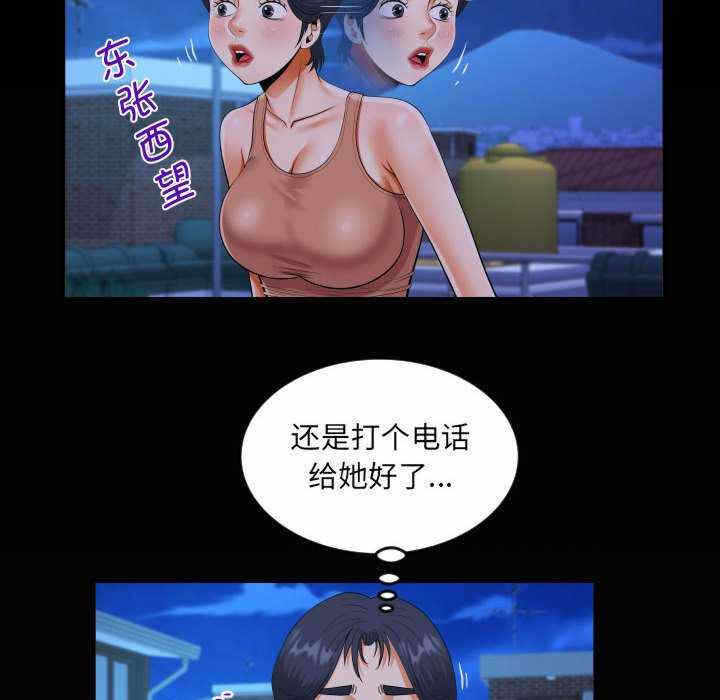 第79张