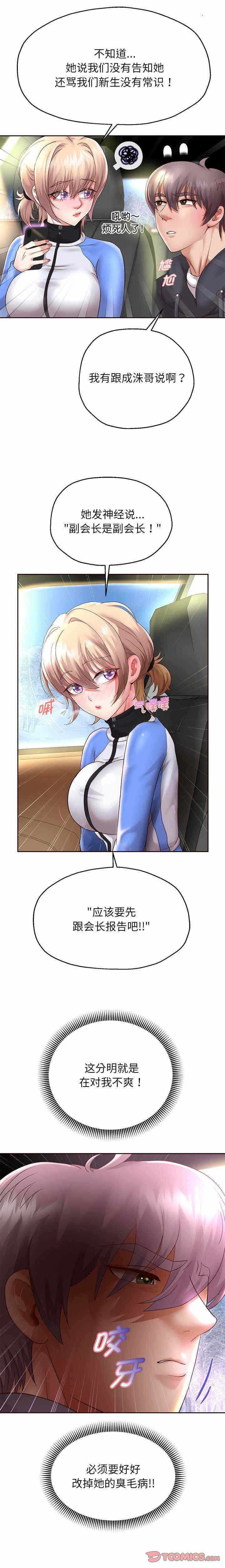 第20张