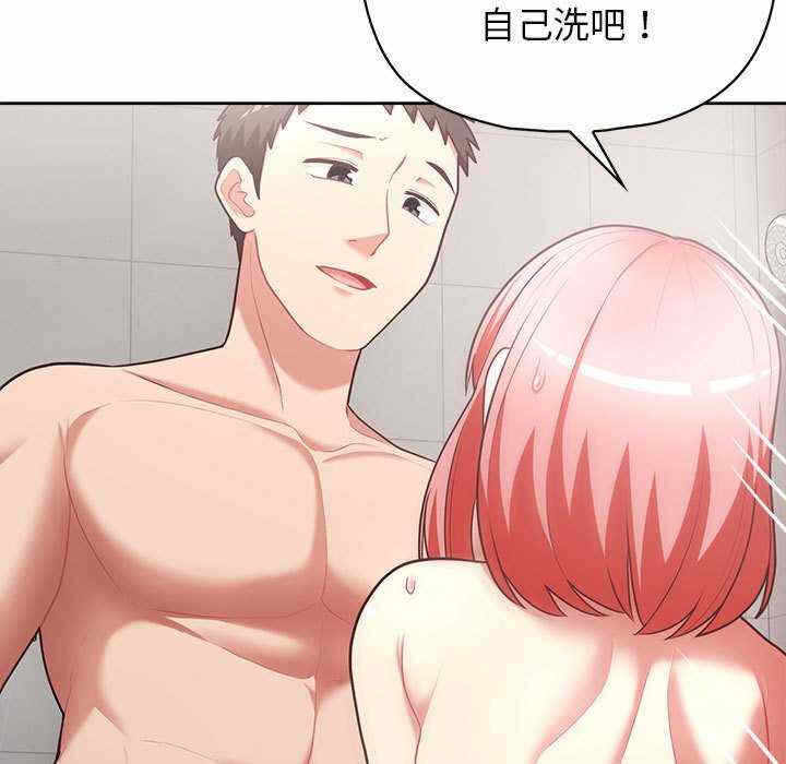 第99张