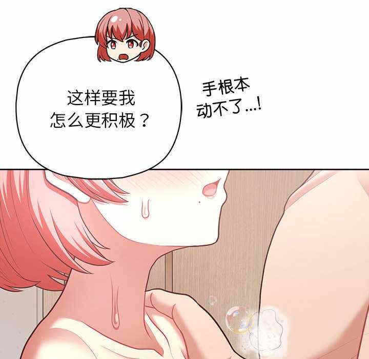 第136张