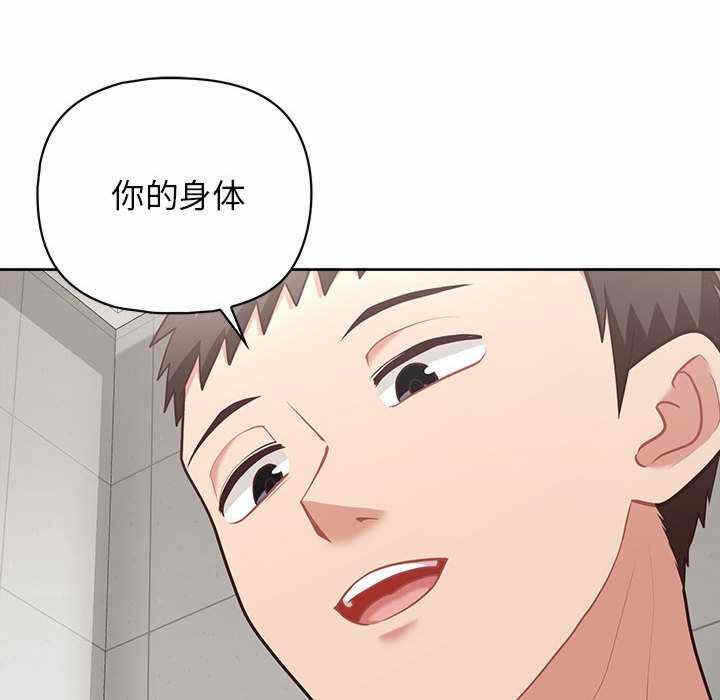 第138张