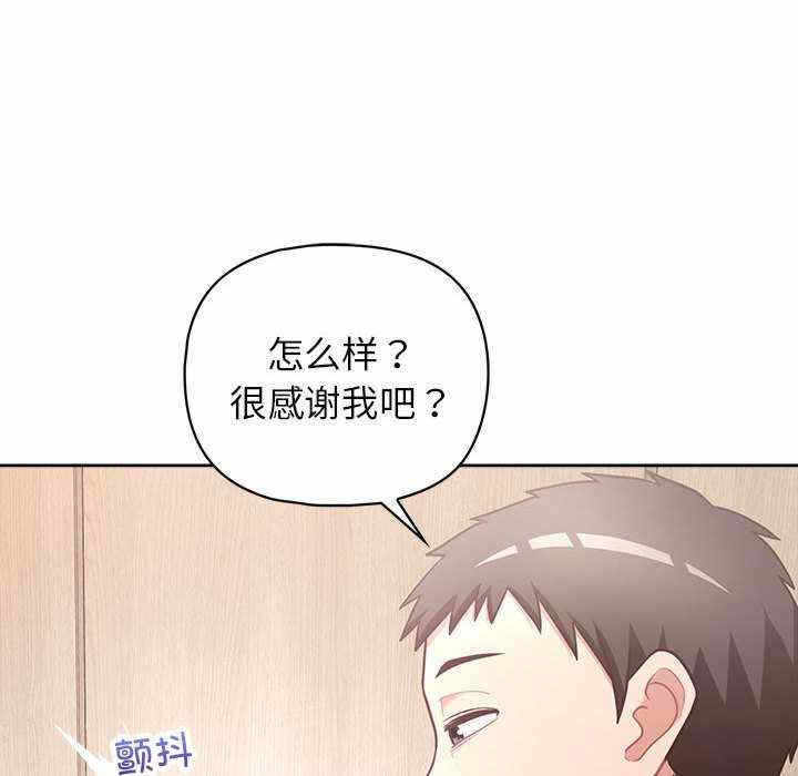 第143张
