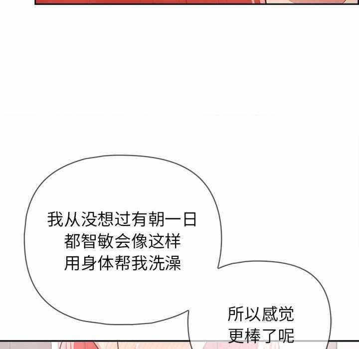 第36张
