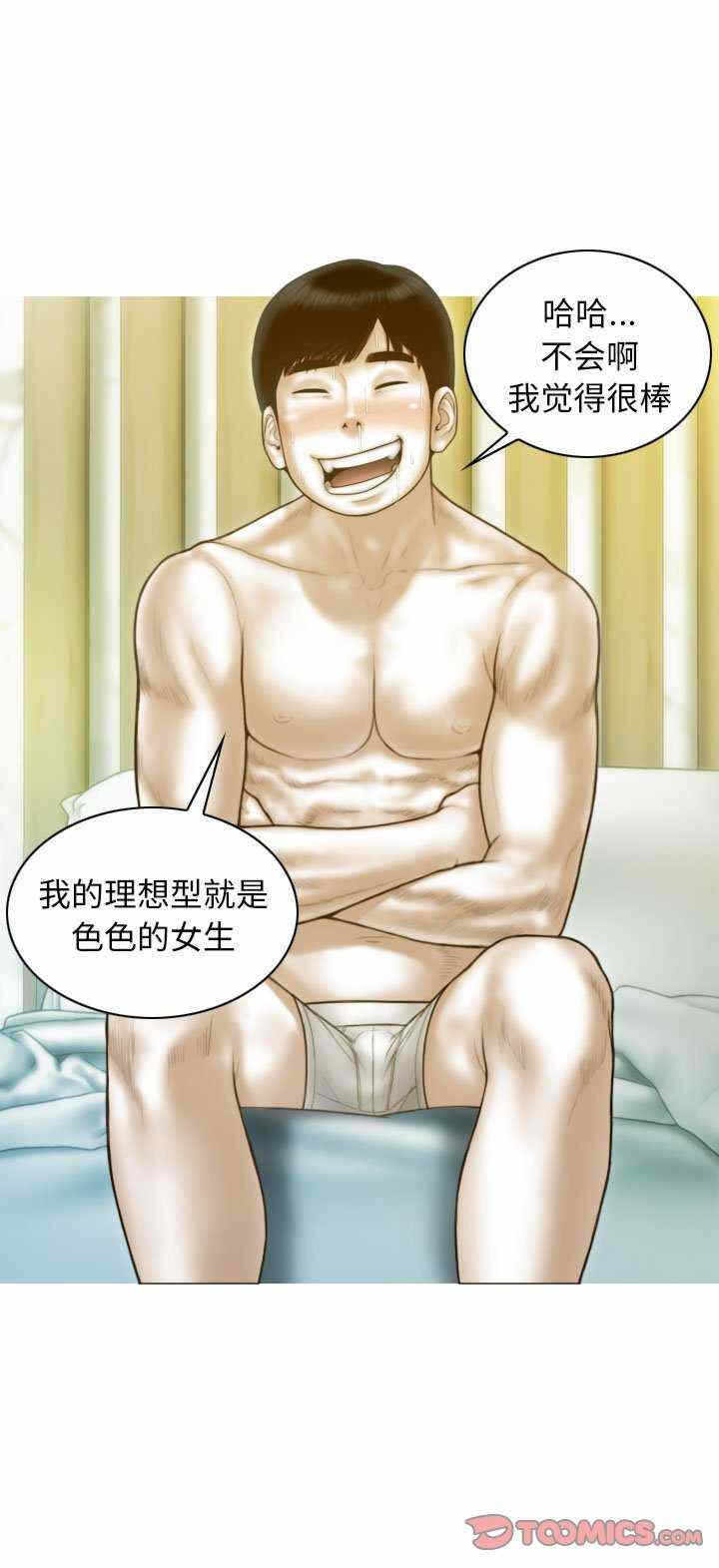 第19张