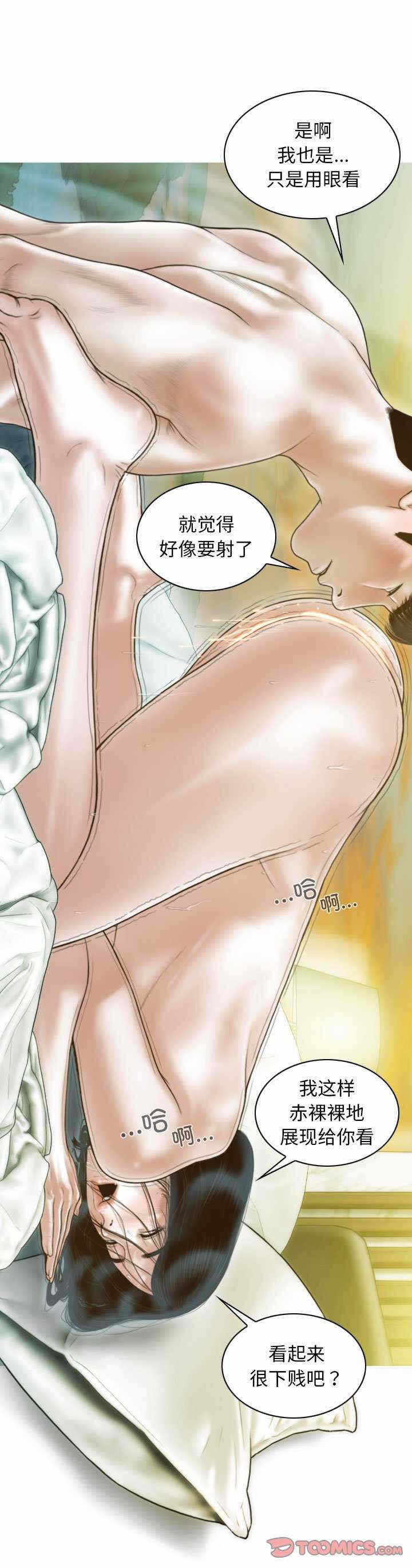 第23张