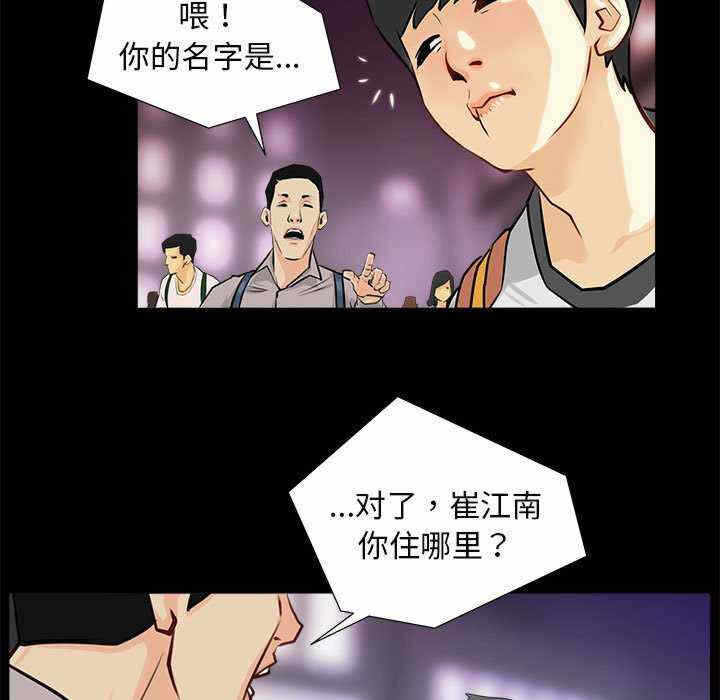 第55张